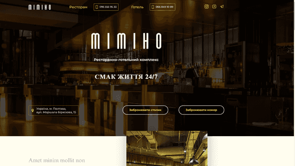 Restaurant website screenshot